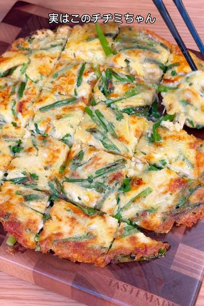 フワもち食感！たっぷりニラと豆腐のチーズチヂミ🤤