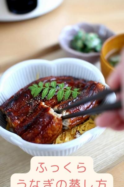 ＼大同電鍋レシピ／うな丼