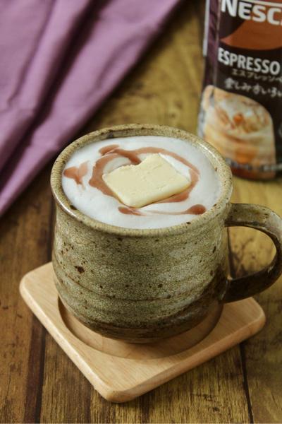 ほっこり安らぐ♪あんバターカフェラテ