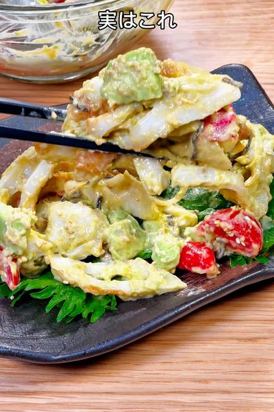 ちくわで1番😋ちくわとアボカドのクリームチーズあえ