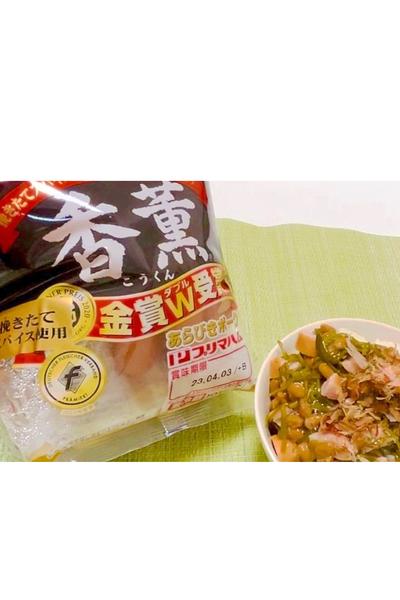 爆速飯！栄養満点♪ウインナー入り納豆ご飯