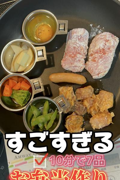 一発7品！簡単クッキング🍳