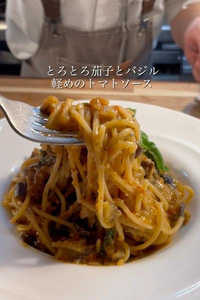 とろとろ茄子とバジル軽めのトマトソース