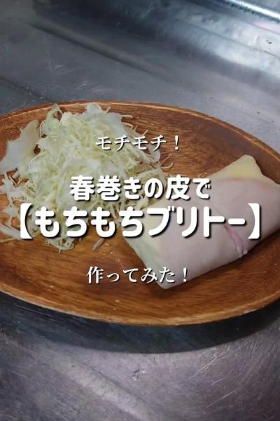 【包んでレンチンするだけ❗】
