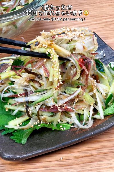 無限にいけちゃう🤤塩コンきゅうりミョウガ🥒
