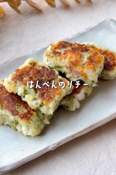包丁いらず✊揉んで焼くだけはんぺんのりチー🍺