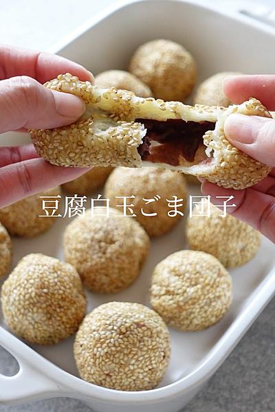 たこ焼きプレートで豆腐白玉ごま団子
