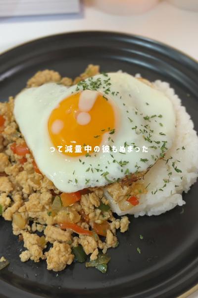 ヘルシーガパオライス🍳