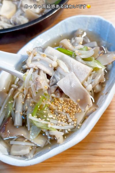 高級感抜群😋たっぷりきのこのお吸い物🤤