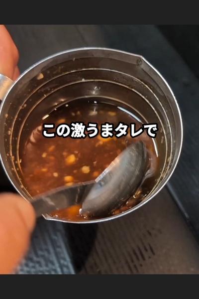 とろとろ茄子の生姜照り焼き