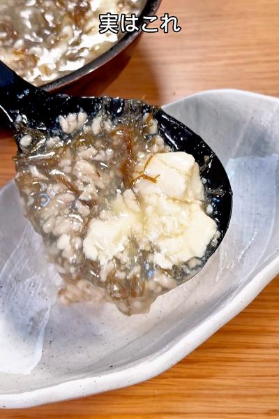 もずくと中華の組み合わせが絶妙！もずく白マーボー🤤