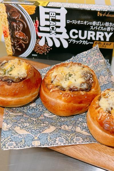 可愛い♡豪華✨カレークリームグラタンパン