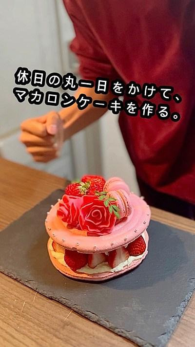 今回はいちごのマカロンケーキ作ってみました！！！