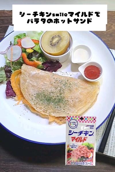 パラタのホットサンド
