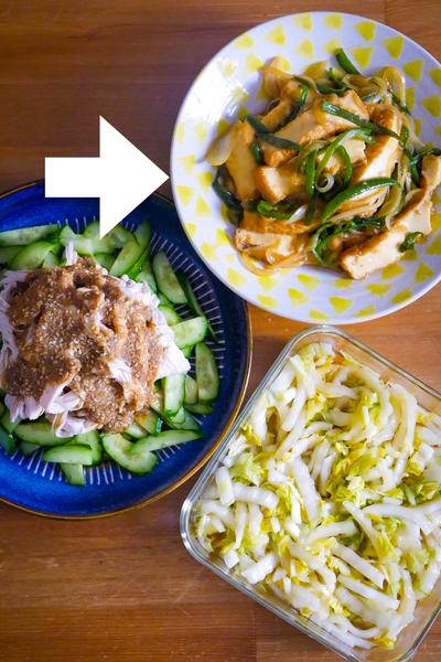 【10分だけ】厚揚げチンジャオロース風