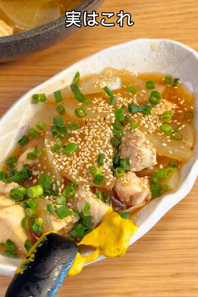 しみしみ具合が最高!鶏むねと大根の照りトロ煮🤤