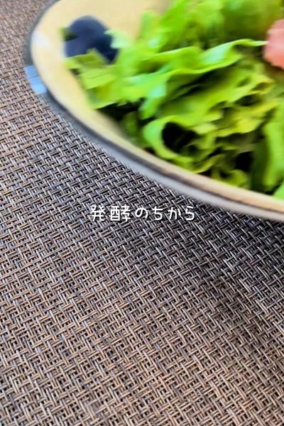 まぐろの味噌ピリ辛サラダ