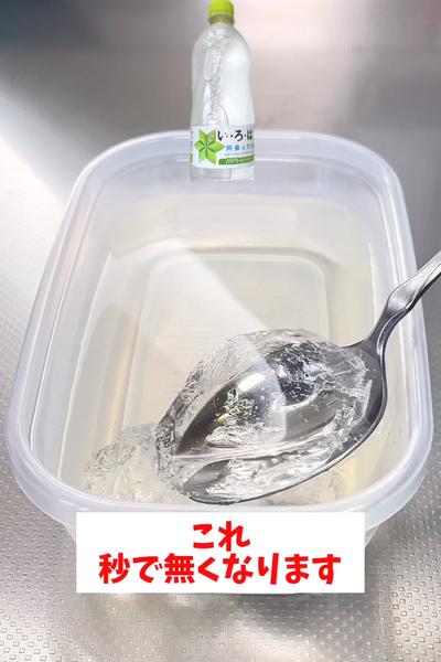 【レンジで簡単】【水ゼリー】
