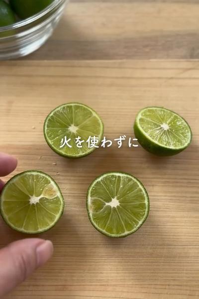 混ぜるだけで完成＊ポン酢麹｜火を使わない発酵調味料