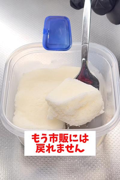 【混ぜるだけ】【タッパー米粉パンケーキ】