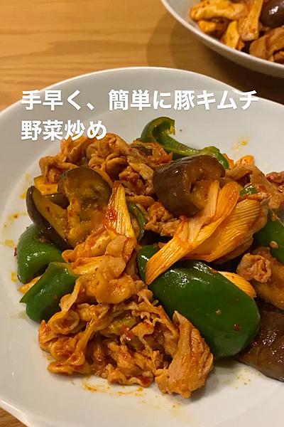 クイック料理、豚キムチ野菜炒め