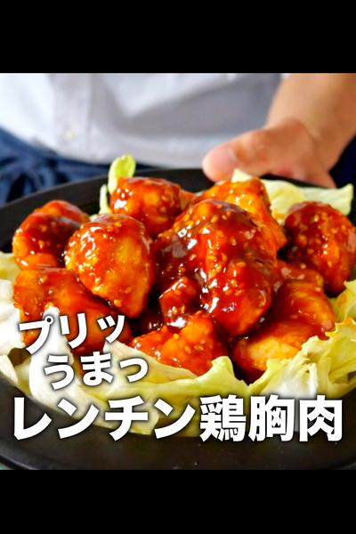 レンジだけで作れる鶏胸肉の簡単レシピ