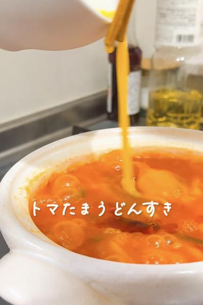 トマたまうどんすき