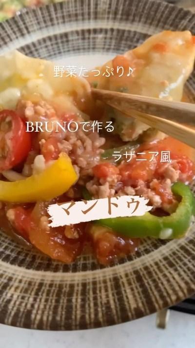 𓎩𓇬𓂃 ラザニア風マンドゥ　レシピあり