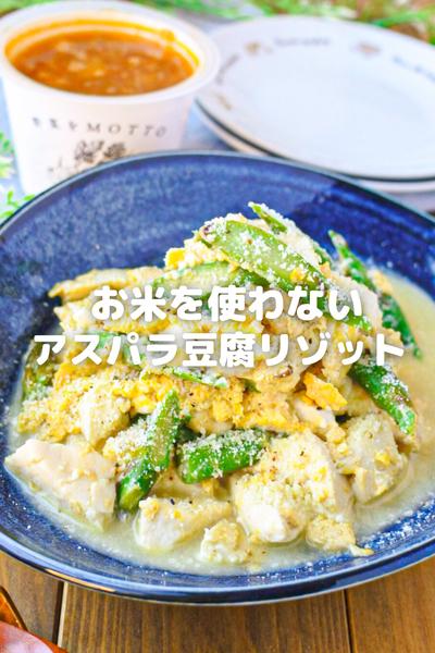 これ、高タンパク低脂質なんです。