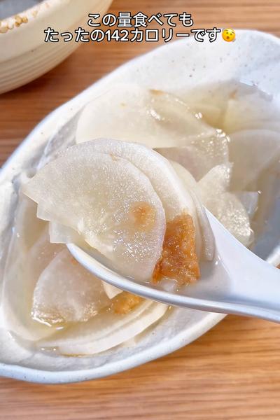 腸活に最強な梅と大根のスープ🍲