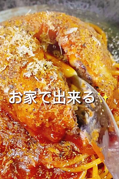 チーズinハンバーグのパスタ