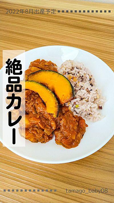 絶品カレー