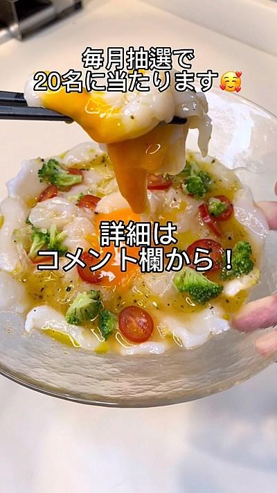 ジャンボホタテの和風カルパッチョ