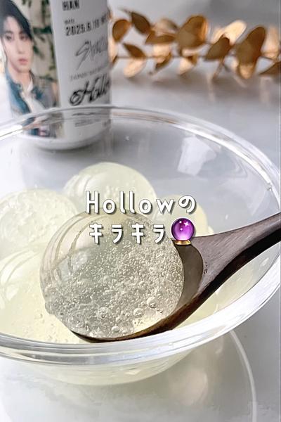 スキズHollowのキラキラゼリー🔮作ってみた🫧