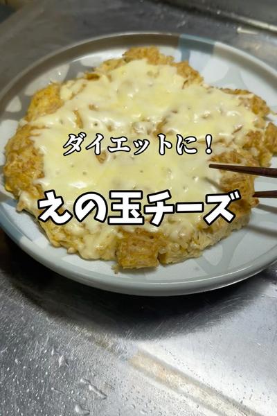 【おかず、おつまみの両刀使い！】