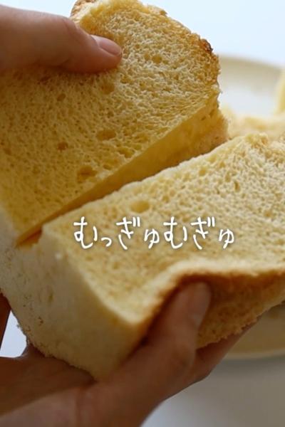 ついに完成!!ふわふわっ!!のこシフォン