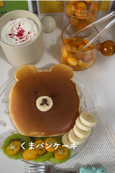 簡単！くまパンケーキ🐻