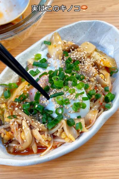 25kg痩せた時に鬼リピ🔥ネバとろ腸活キムチ🤤 