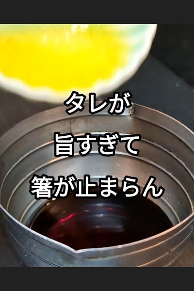 レンチン丸ごと舞茸蒸しの作り方