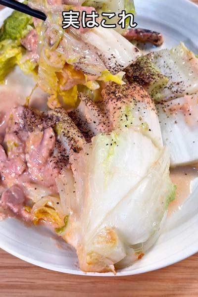 ワンパンで即完成🤤白菜ステーキの塩辛クリーム和え🦑