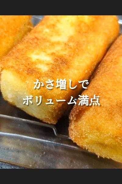 豆腐でかさ増し！絶品味噌カツレシピ
