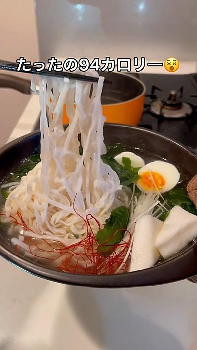 簡単塩ラーメンを糖質ゼロめんで作る