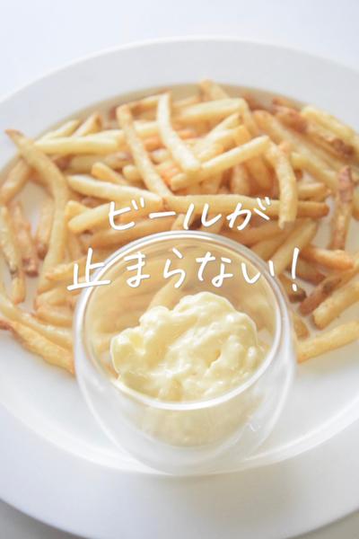 ビールが止まらない！ガーリックポテト