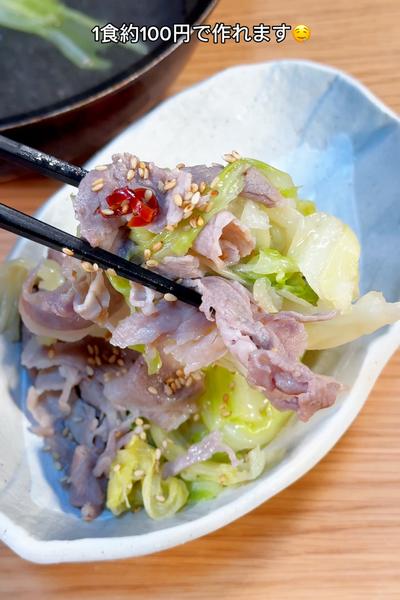 想像の倍は入れても🙆たっぷりキャベツと豚の蒸し煮🤤