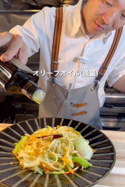 【パスタ屋の賄いレシピ】