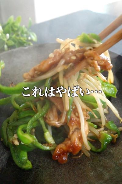 材料も調味料もシンプルな青椒肉絲！