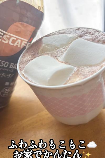 ふわふわもこもこ☁️カフェモカ☕️