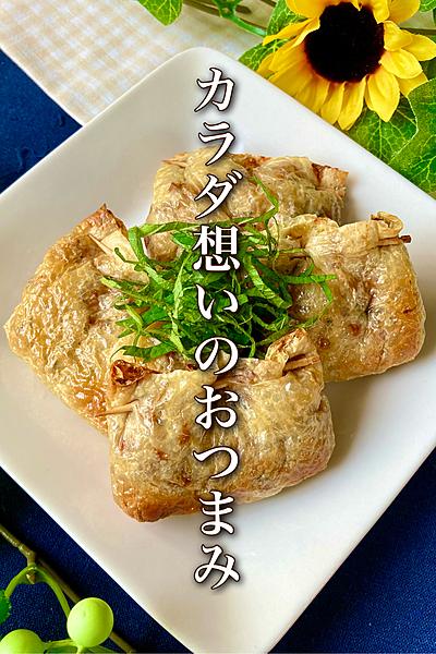 カラダ想いのおつまみレシピ‼︎青じそ香る揚げ納豆