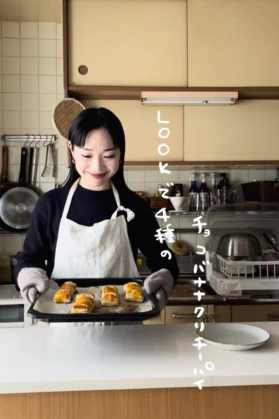 LOOKで4種のチョコバナナクリチーパイ🦭🥧🍌🍫