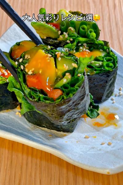 大人気彩りレシピ4選🤤